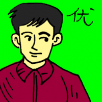 优 outstanding studies