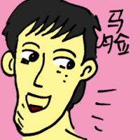 马面 long face