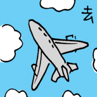 去 going oversea