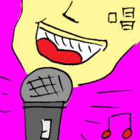 唱 singing