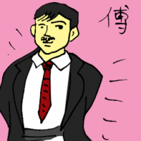 傅 instructor