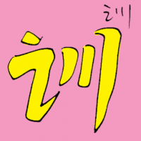 训 order