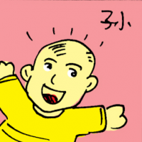 孙 grandson