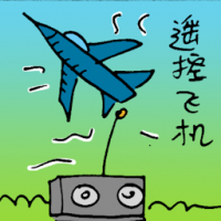 遥控飞机 remote control plane