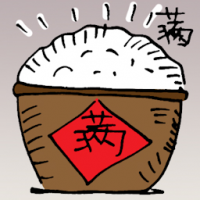 满 full wealth