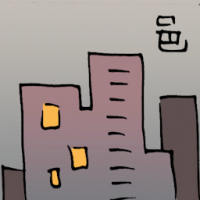 邑 village