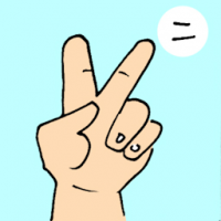 二 number two