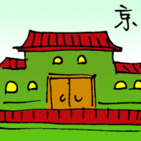 京 city of beijing
