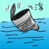 浮 floating object