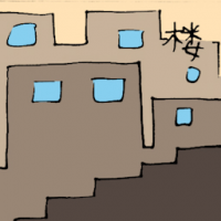 楼 buildings