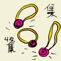 集 jewelries collection