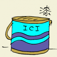 漆 paint
