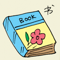 书 story book