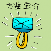 方蓝宝戒 square sapphire ring