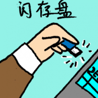 闪存盘 thumb drive