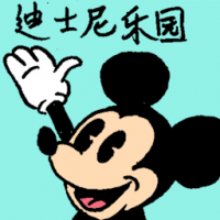 迪士尼乐园 disneyland