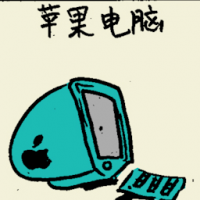苹果电脑 apple macintosh