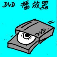 DVD播放器 dvd player