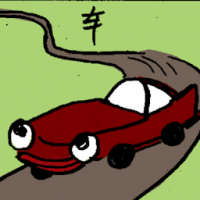 车 sport car