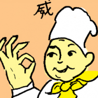 威 prestige