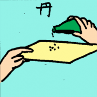 丹 medicine powder