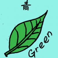 青 green leaf