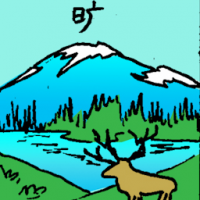 旷 wilderness