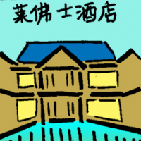 莱佛士酒店 raffles hotel