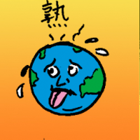 熟 global warming