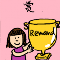 赏 reward
