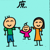 蔗 happy family