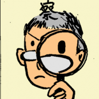 察 examination