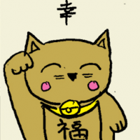 幸 happiness