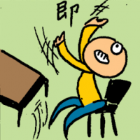 即 promptly
