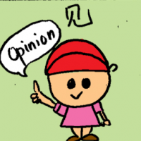 见 opinion