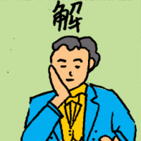 解 problem solving
