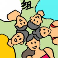 组 grouping