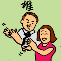 谁 recognition