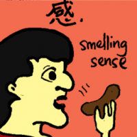 慼 senses