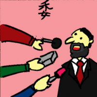 委 entrustment