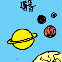 翳 galaxy