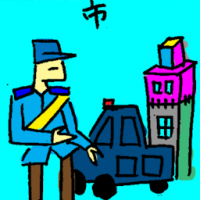 市 town