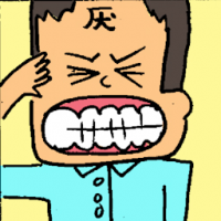 厌 intensely dislike