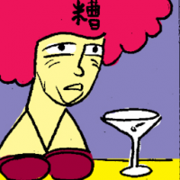 糟 in trouble