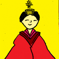 妾 concubine
