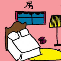 房 bedroom