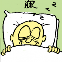 寐 sleep soundly