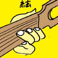 弦 guitar chord