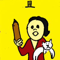 且 furthermore