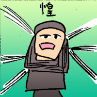 惶 anxiety